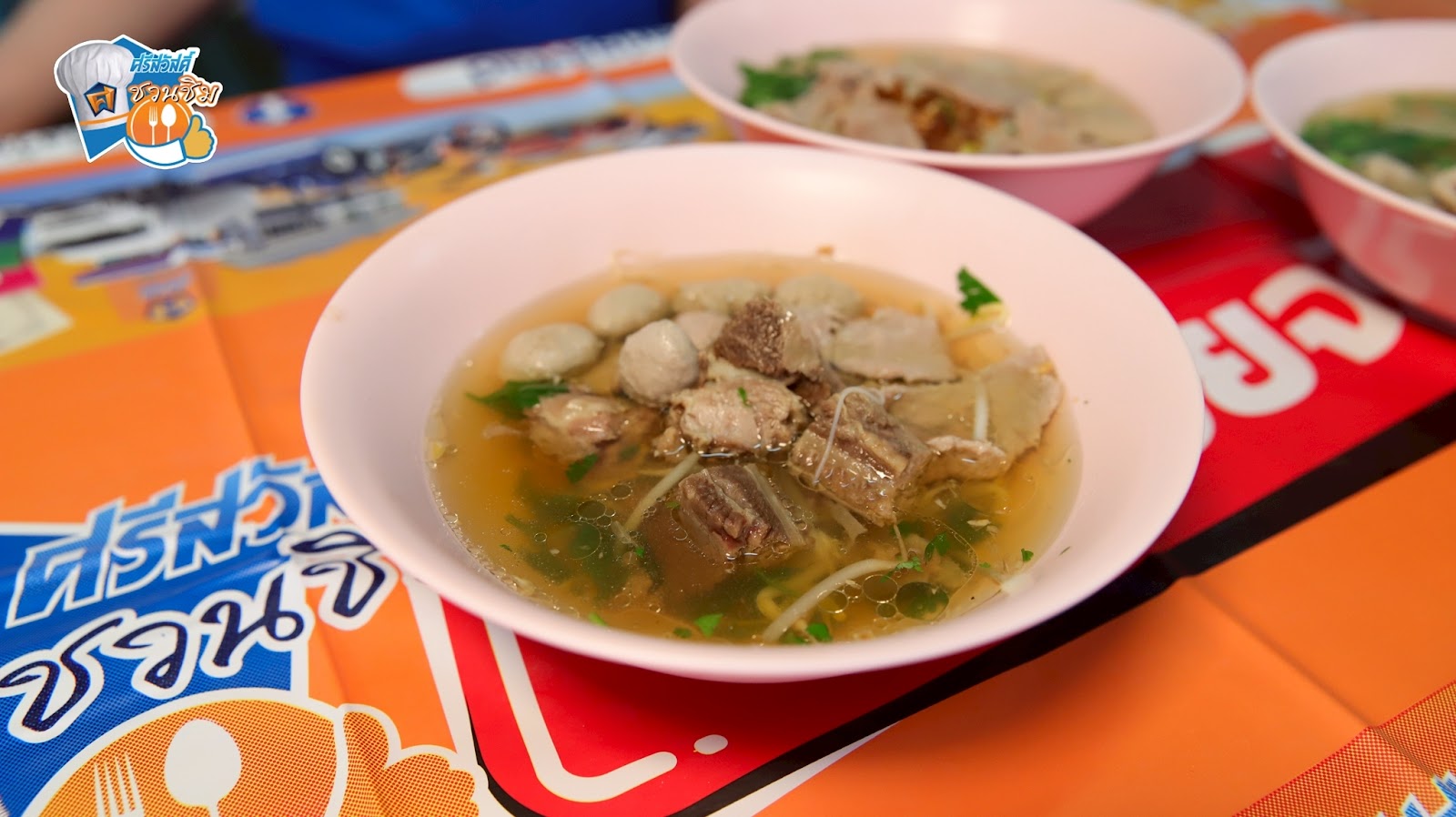เกาเหลาลูกชิ้นเนื้อกลิ่นหอมเตะจมูก ซดน้ำซุปแล้วฟินอย่าบอกใคร