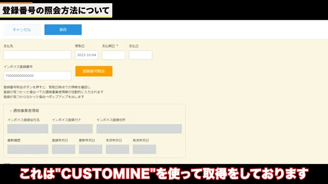 実際の操作方法と機能
