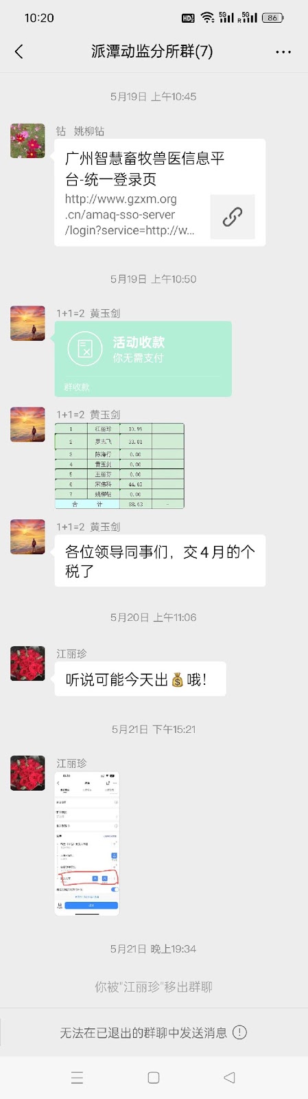 中国的GDP，是像我这样的人一笔一笔写出来的/罗志飞