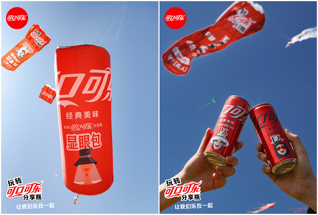 Coca-Cola's transcreation campaign