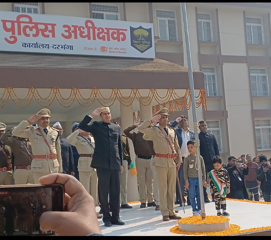 republic day celebration in वरीय पुलिस अधीक्षक कार्यालय, दरभंगा