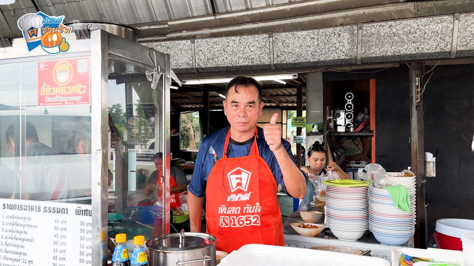 พี่เล็ก เจ้าของร้านบะหมี่นายเล็กบะหมี่จับกัง