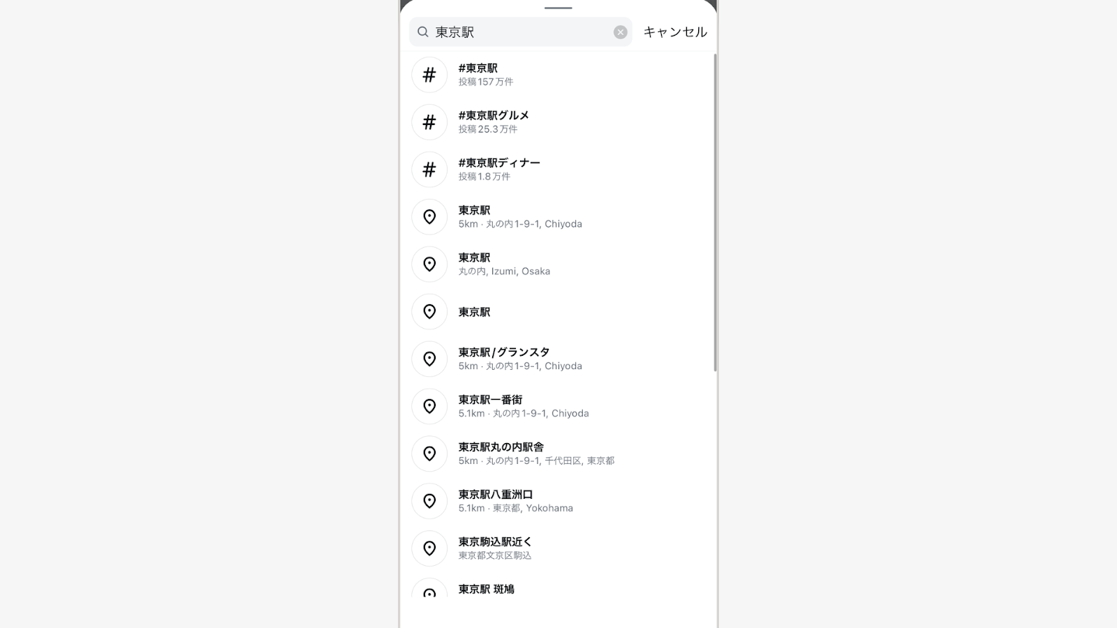 虫眼鏡マークで地域名や探したいジャンルを入れると、場所や関連するハッシュタグを候補として表示してくれる