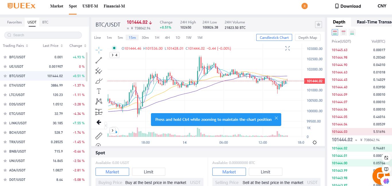 UEEx trading interface