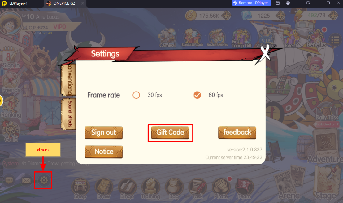 【โค้ดเกม】ONEPICE GZ แจก Giftcode อัปเดตเรื่อยๆ ไอเทมเพียบ!! พร้อมวิธีกรอก บน LDPlayer9