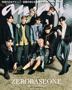 This  contain an image of ZEROBASEONE group  standing next to each other on top of a magazine cover