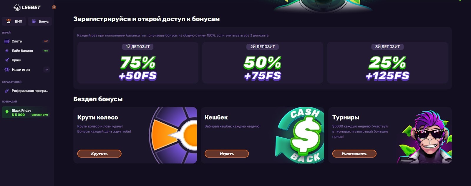  reload, бонусы для постоянных клиентов