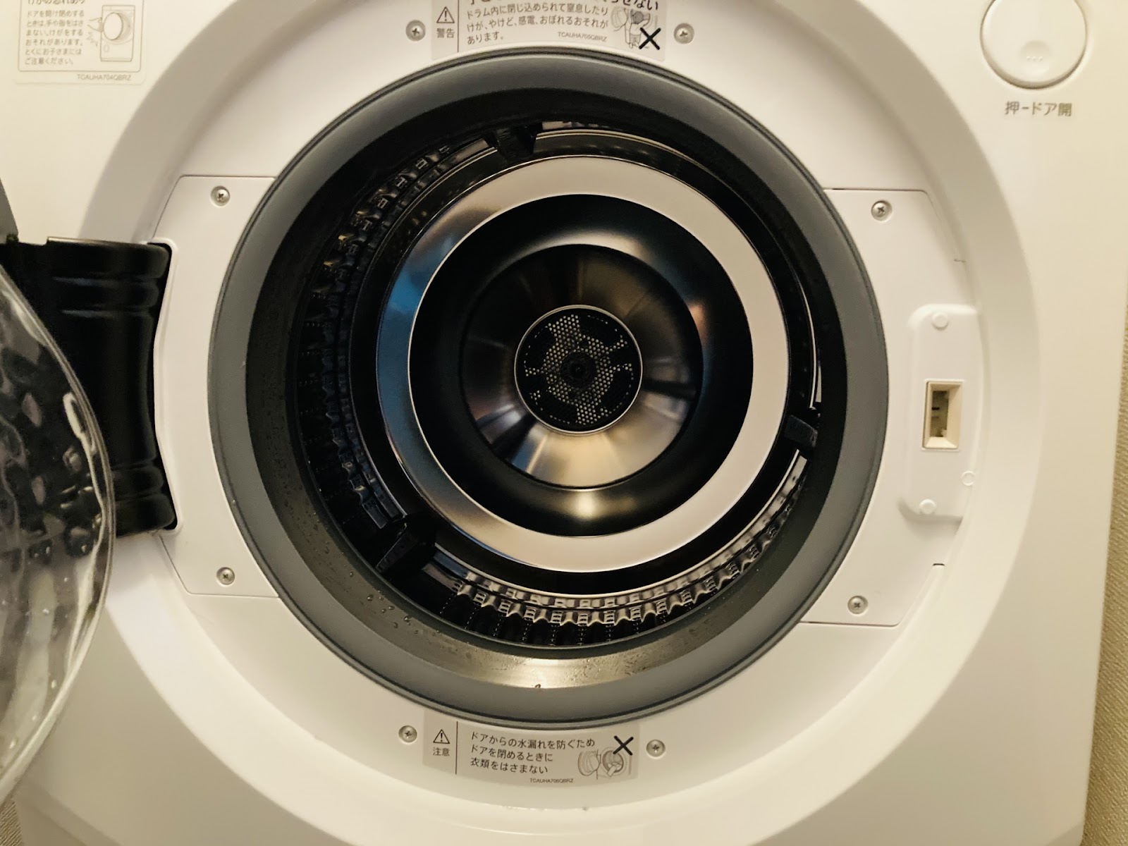 洗濯機 水 たまらない