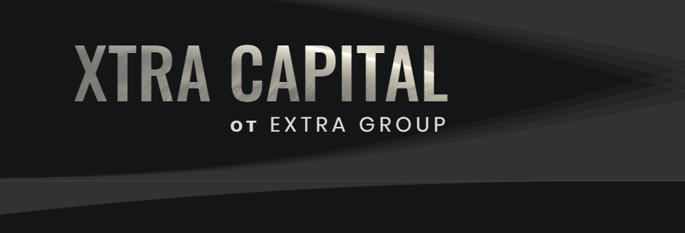 xtracapital обзор