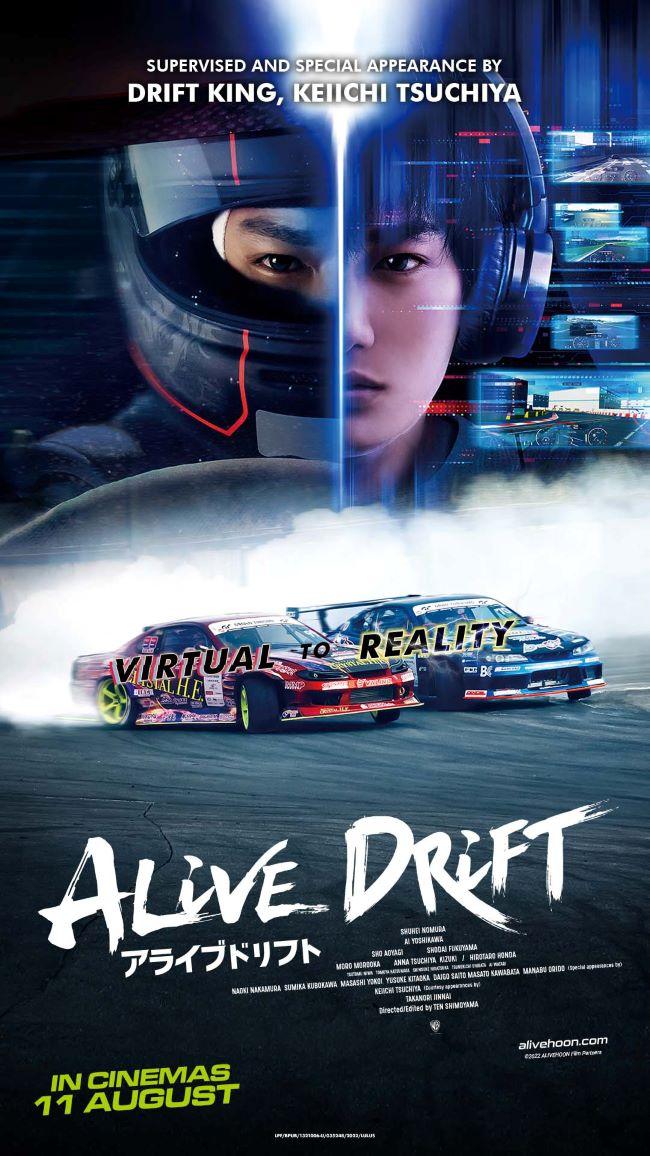 2.ALIVE DRIFT 