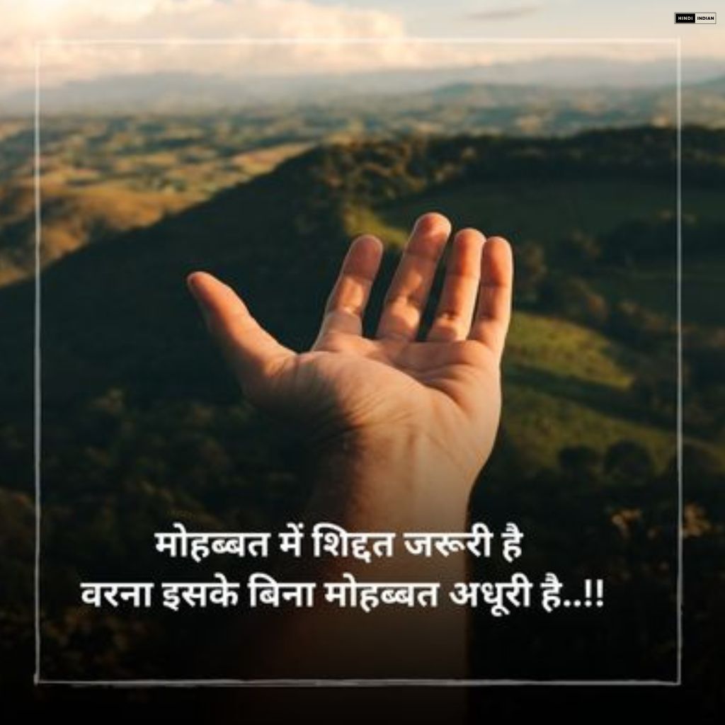 Instagram Shayari | Instagram स्टेटस Captions हिंदी