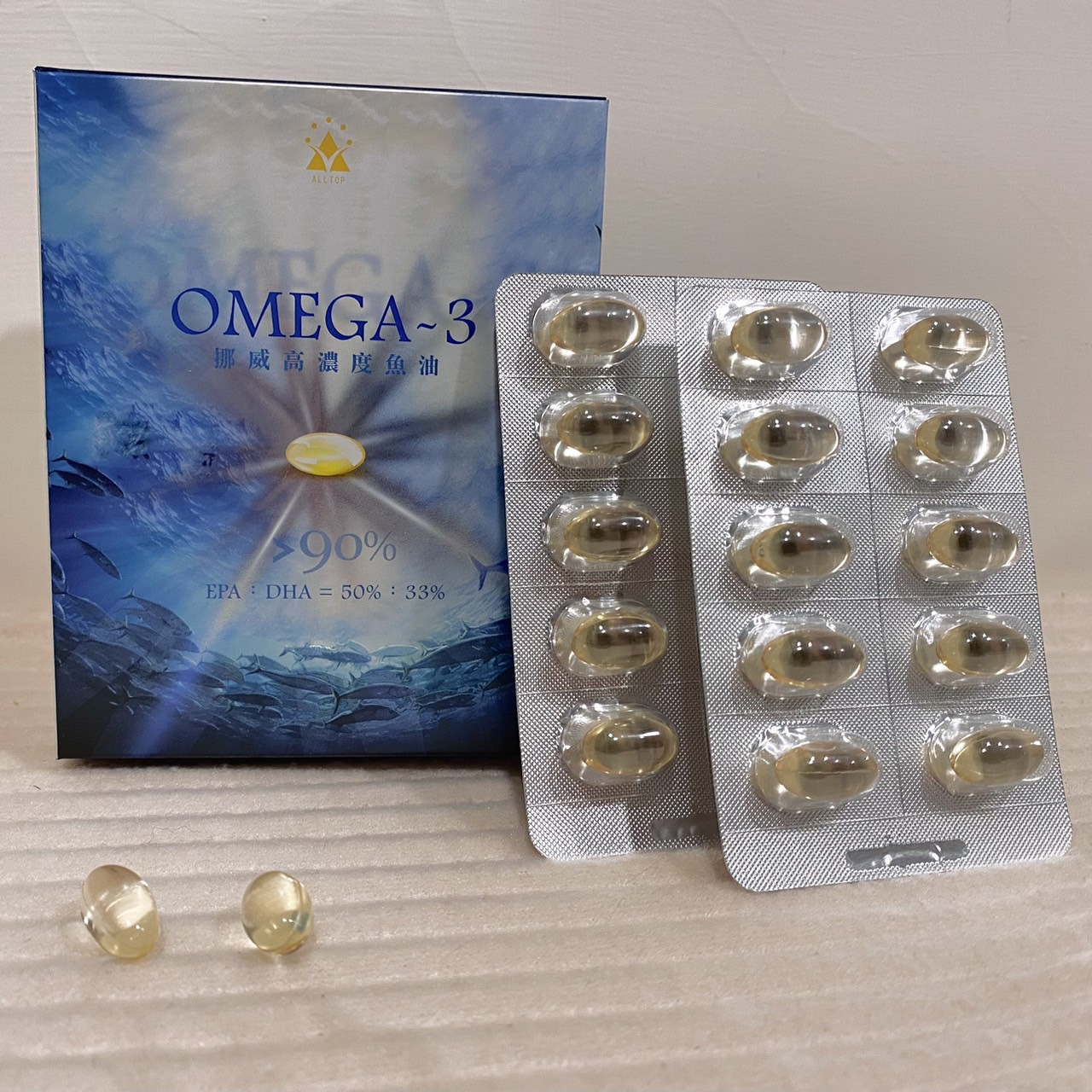 【挪威高濃度魚油開箱】輕鬆補充OMEGA-3，每天精神滿滿！