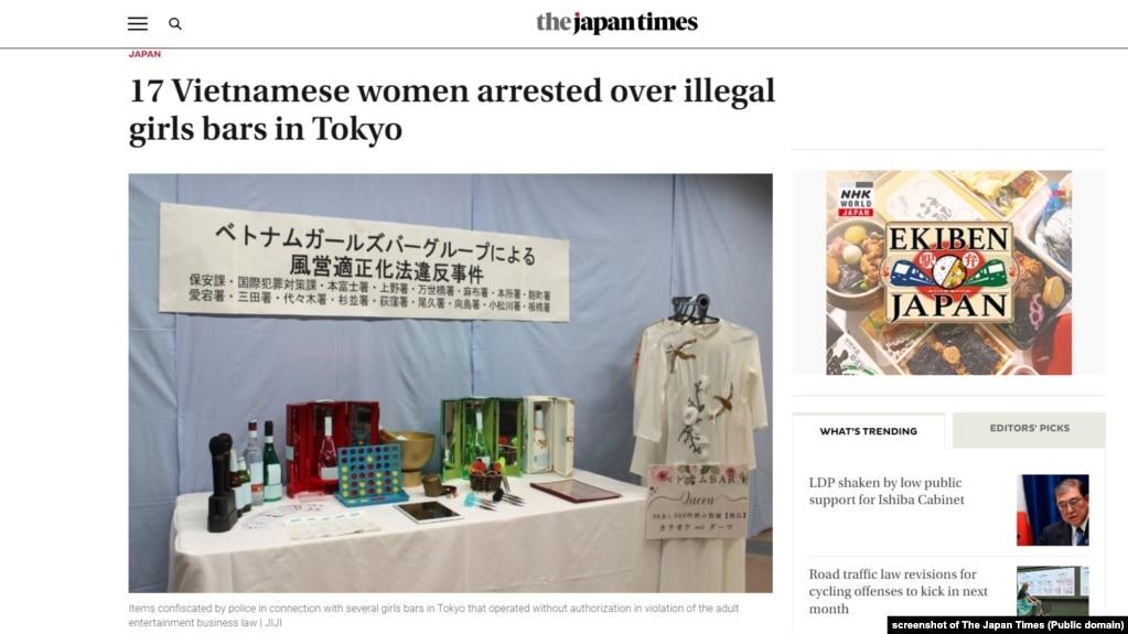 The Japan Times đưa tin: 17 phụ nữ Việt bị bắt vì điều hành các quán bar trái phép ở Tokyo, 21/10/2024.