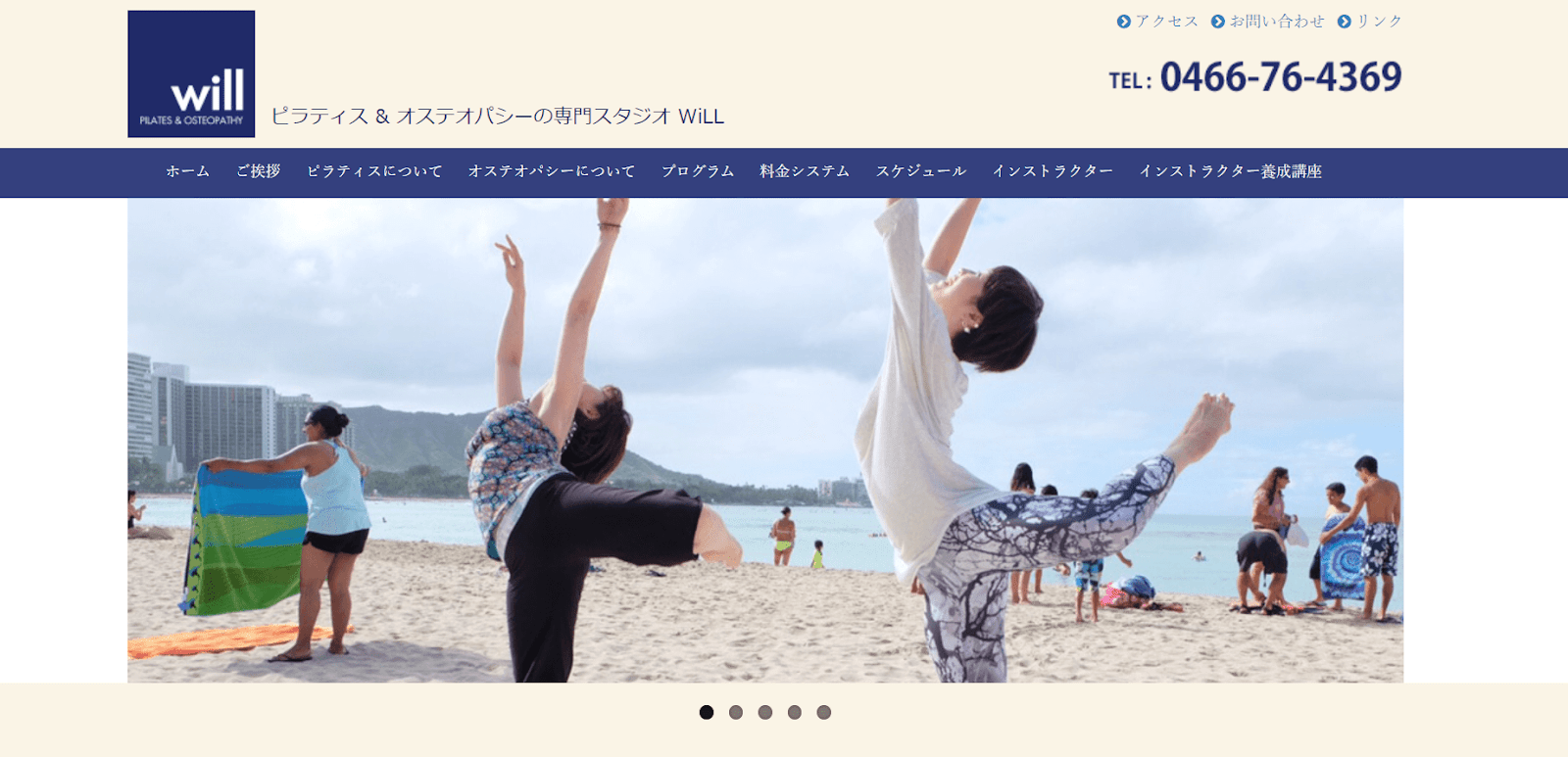 Pilates & Osteopathy WILL公式サイト画像