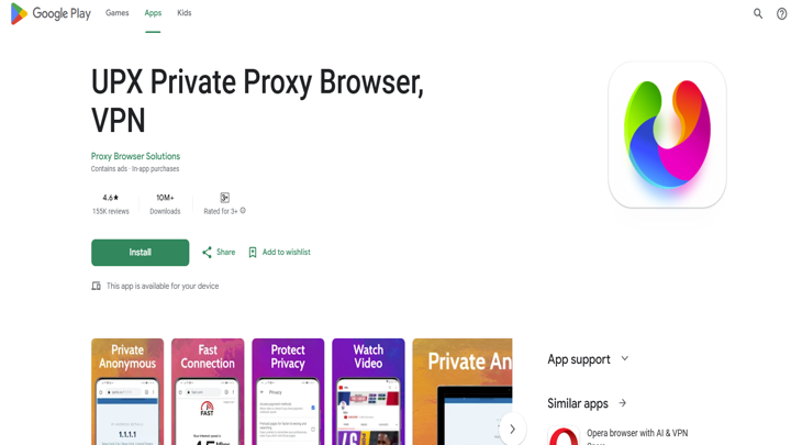 從 Google Play 商店下載 UPX 瀏覽器