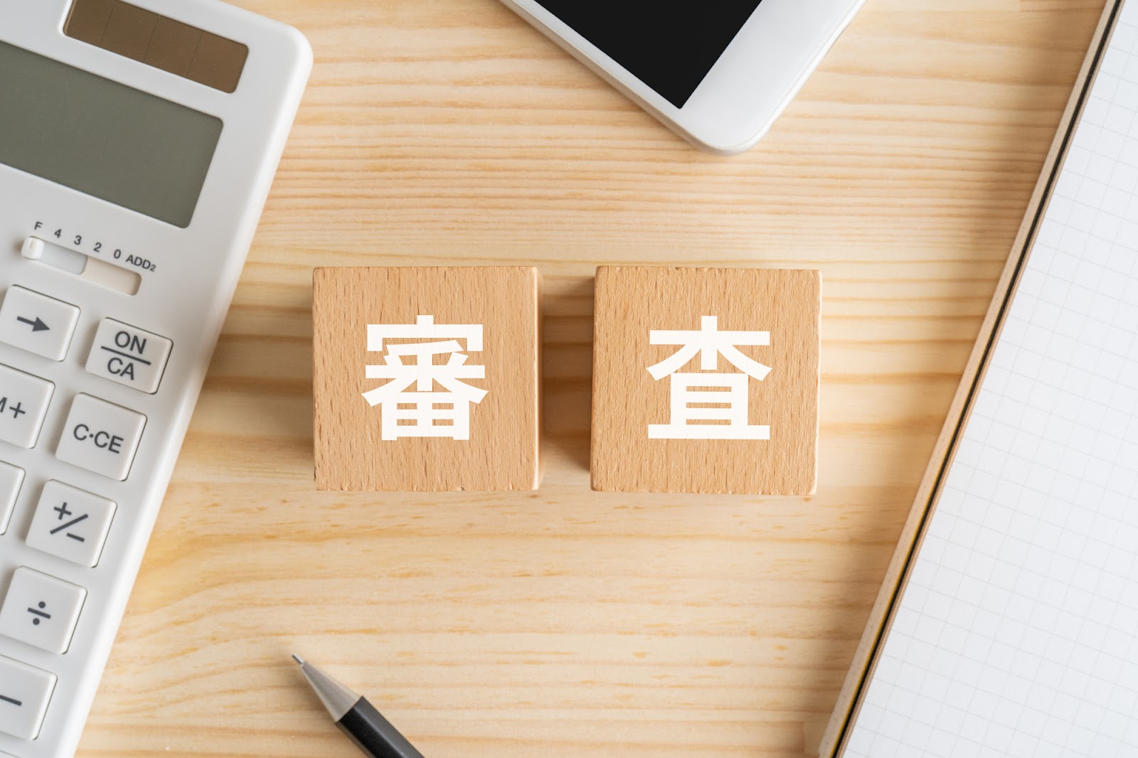 【審査なし】クレジットカード現金化なら店舗型の「新橋ギフト」