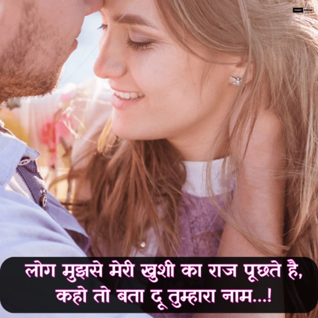 Top 80+ shayari in love hindi with images | प्यार की शायरी