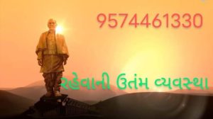 Gir Home Stay