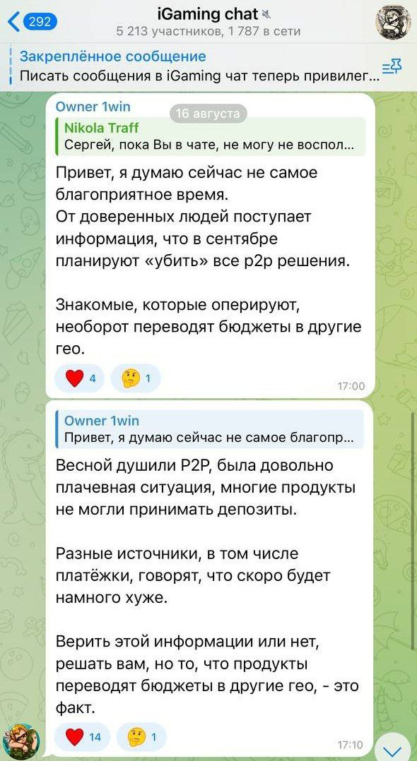 Задержание инфоцыгана-скамера, дебаты и самолет: что еще произошло в арбитраже за август