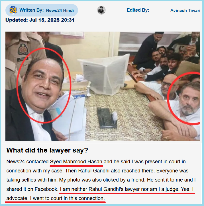 rahul gandfhi with judge.png
