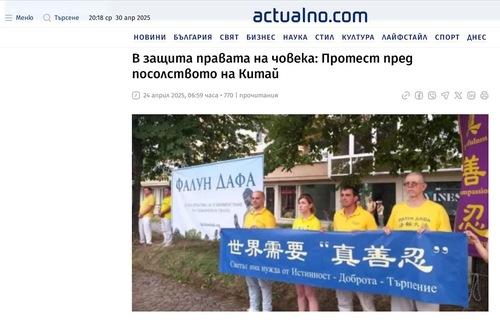 https://en.minghui.org/u/article_images/3779e4b8eac467bd65aaae6a160fa794.jpg
