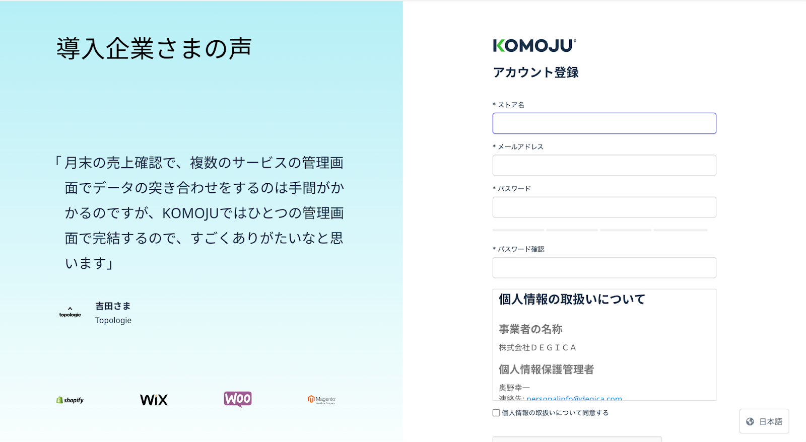 クレカ未利用層を獲得できるShopifyコンビニ決済導入方法とは | プラスシッピング