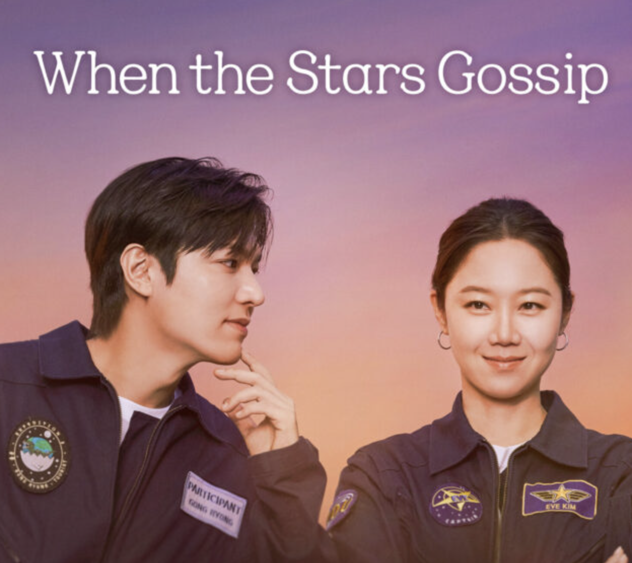 A picture of When The Stars Gossip movie logo 