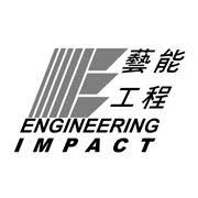 This contain an image of  Engineering Impact Limited 