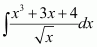 NCERT Solutions class 12 Maths Integrals/image064.png