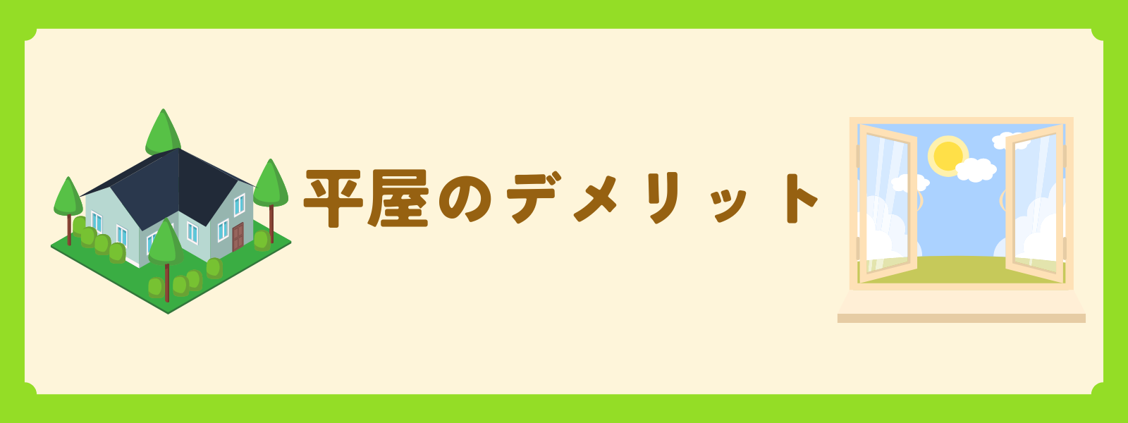 R+house下関の家づくり写真