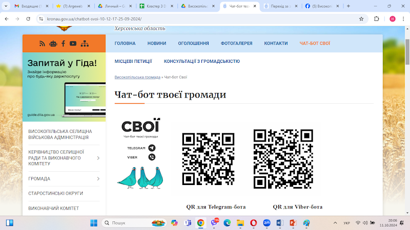 Фото без опису