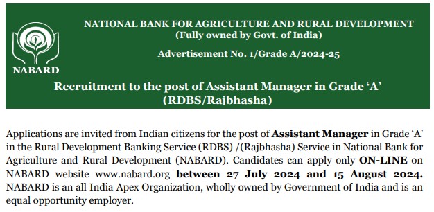 NABARD Assistant Manager Recruitment