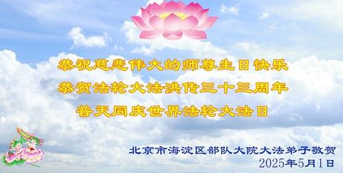 https://en.minghui.org/u/article_images/549a854c1da7b630d911c7e82d45f353.jpg