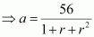 NCERT Solutions Class 11 Mathematics Chapter 9 misc ex. - 14