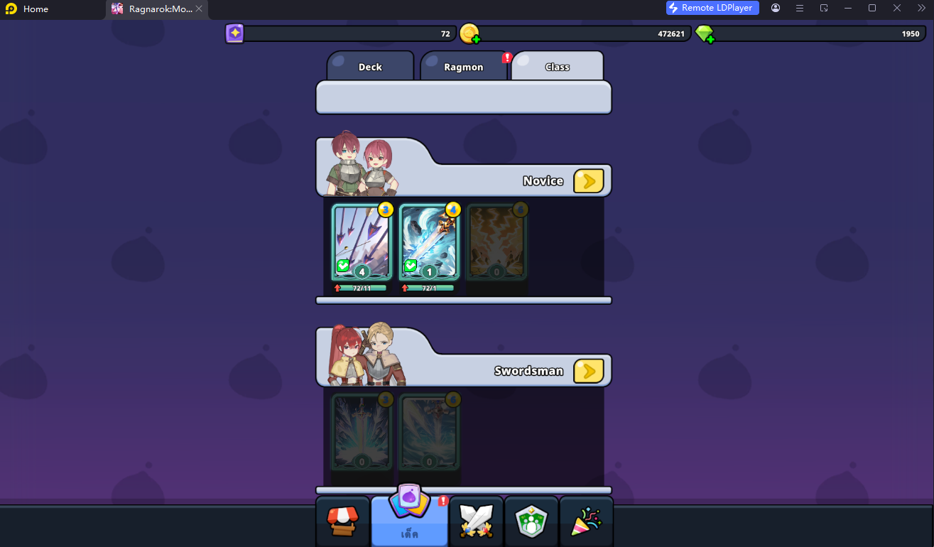 【ไกด์เกม】Ragnarok: Monster World CBT รู้ก่อนเกมเปิด!! ระบบที่น่าสนใจในเกมวิธี Reroll เร็ว 10 เท่า!!