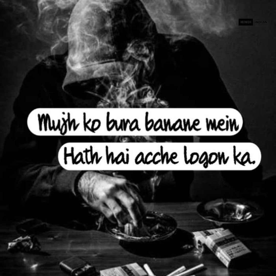 Best 2 Line Attitude Shayari in English