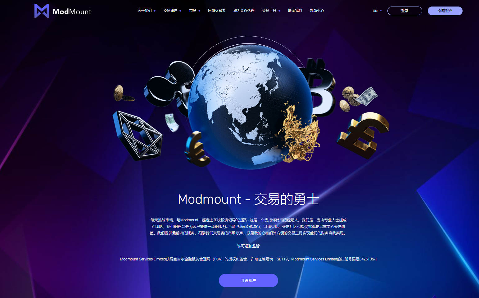  点击链接查看更多关于 Modmount 的信息。