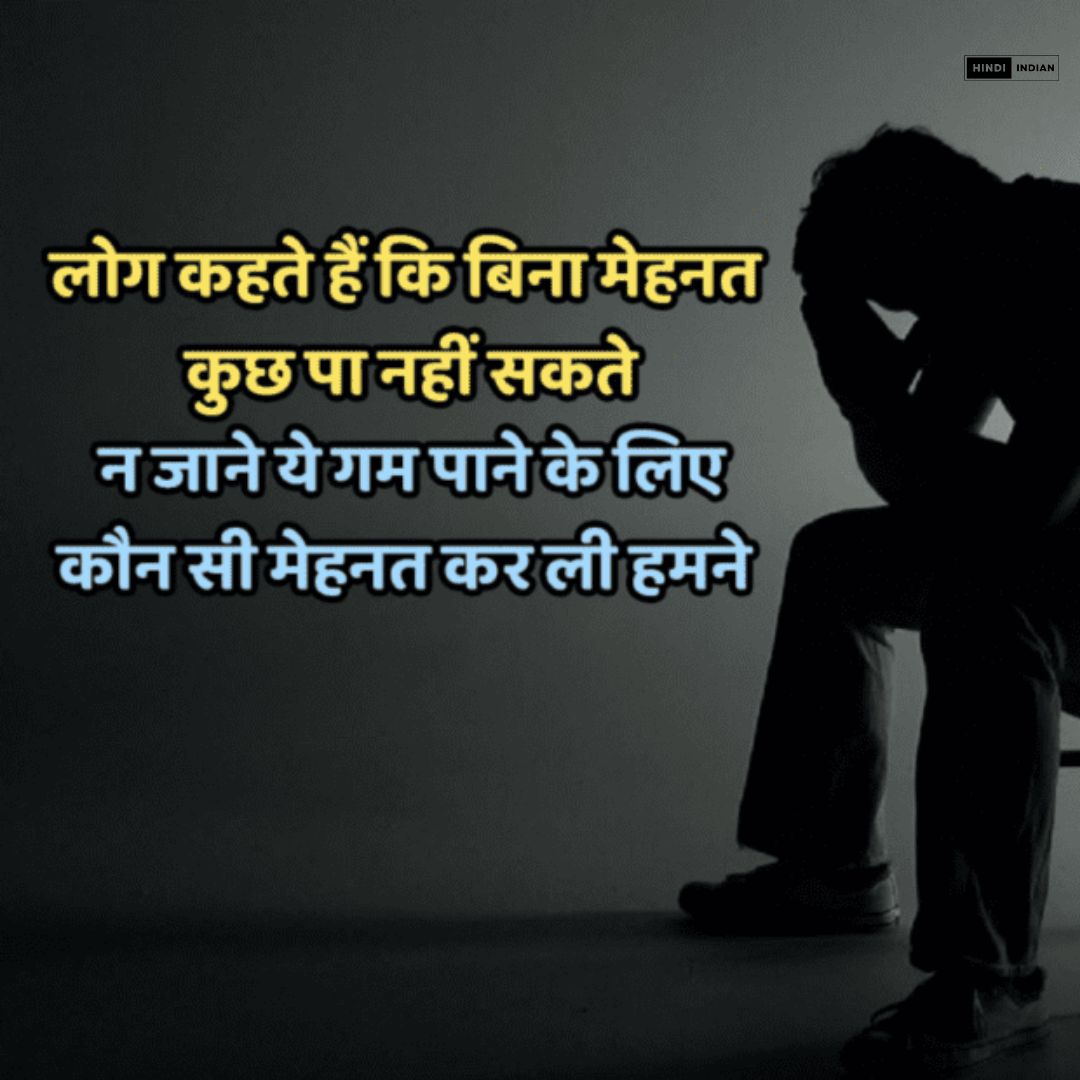 Best Heart Touching Sad Love Shayari – 2025