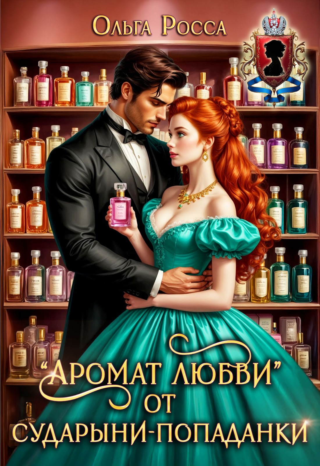 тут была классная обложка, её можно посмотреть. перейдя по ссылке