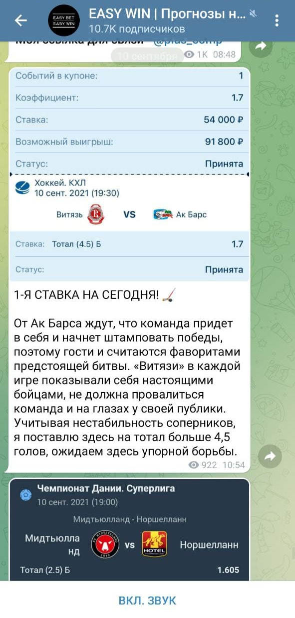 изи вин