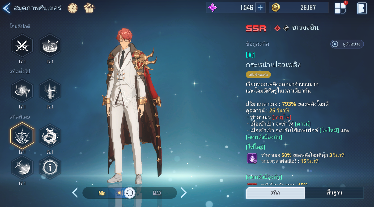 Solo Leveling : Arise จัดอันดับ Tier List ตัวเก่งในแต่ละสายน่าปั้น 2025