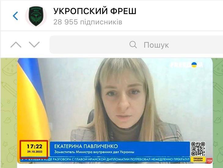 зображення до посту: Фейк. У жителів Сумської області відбиратимуть дітей