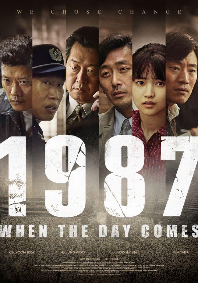 2.1987 : WHEN THE DAY COMES 