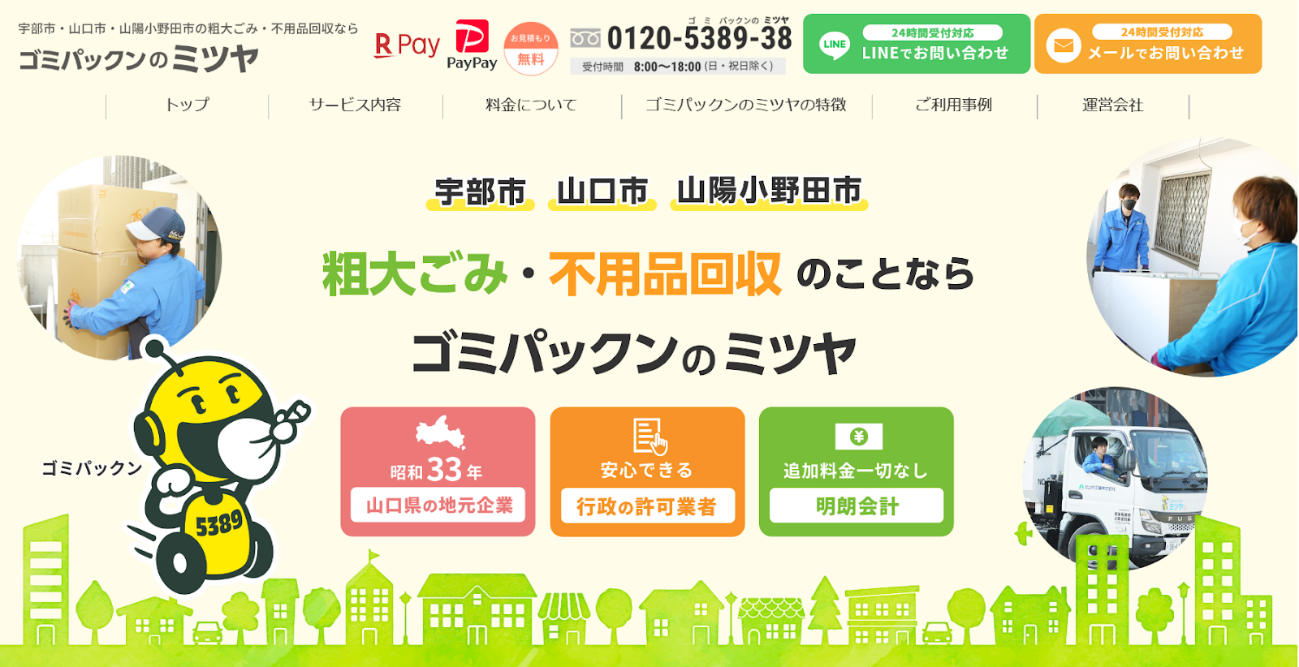 ダイアグラム

低い精度で自動的に生成された説明