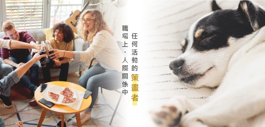 狗派的特點與個性-芭娜娜毛孩良品