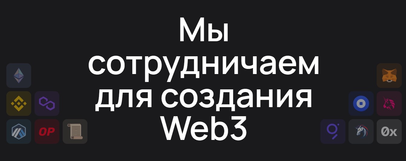 DODO информация