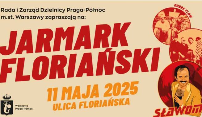 Флорианская ярмарка 2025