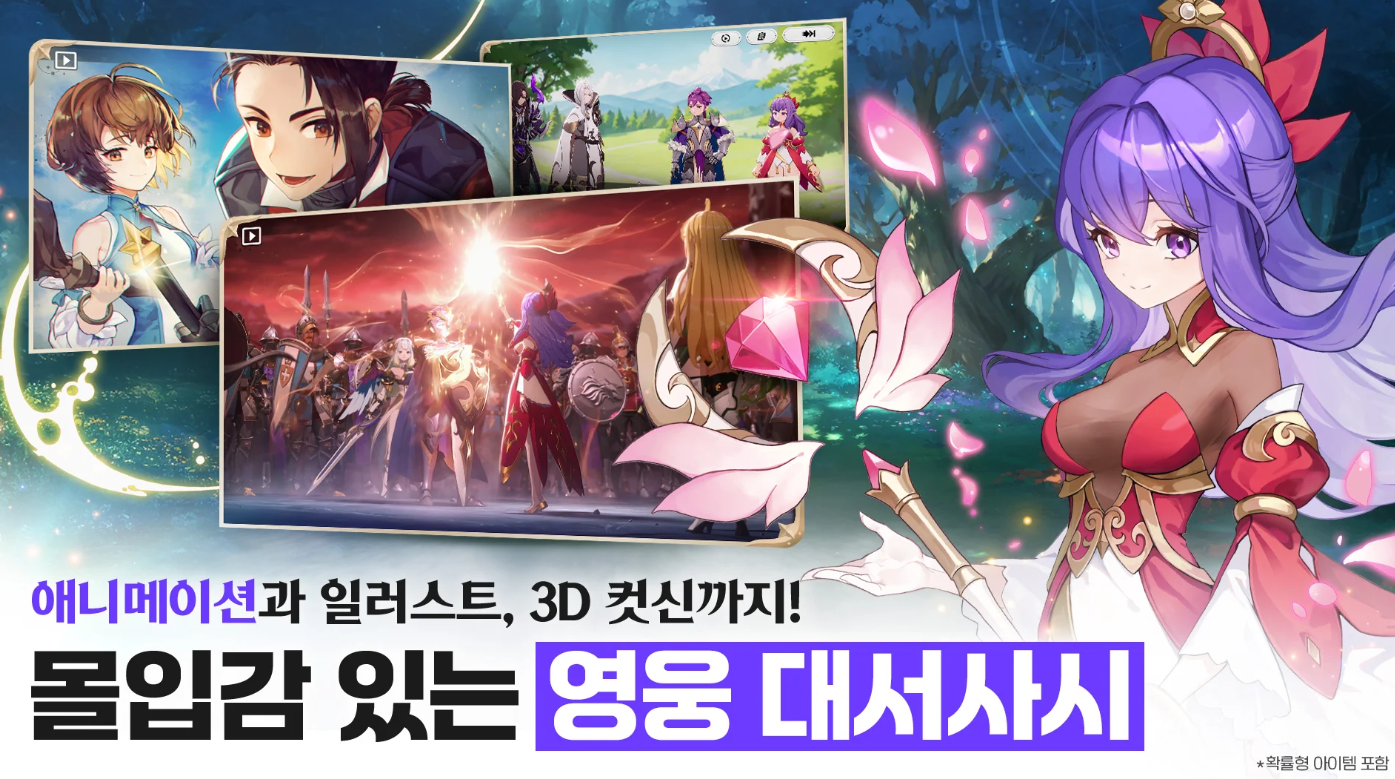 Seven Knights Re:Birth เปิดลงทะเบียนสโตร์ไทยแล้วตอนนี้!! คาดว่า 28 ก.ย