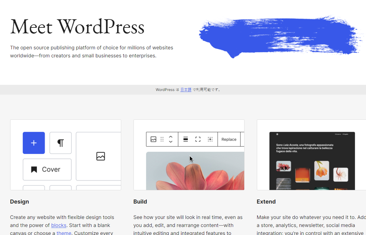 Wordpress