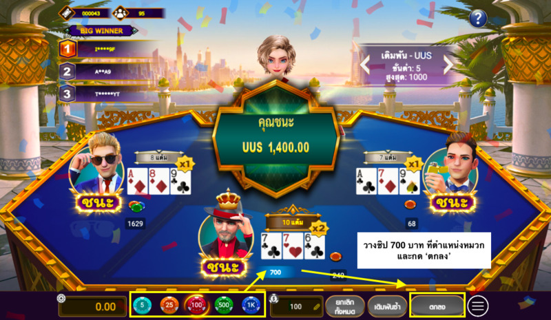 Khám Phá Game Bài 3 Cây - Luật Chơi và Chiến Thuật Tối Ưu-3